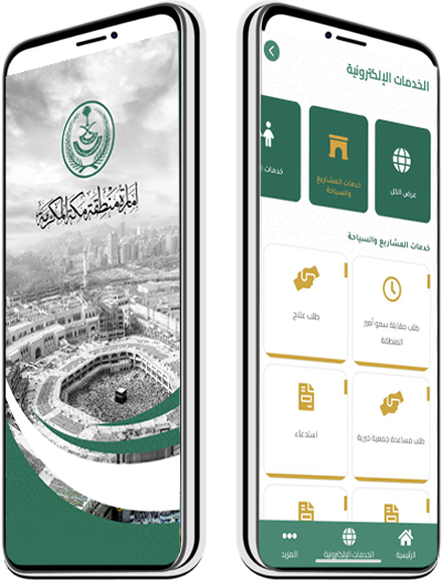 mobile