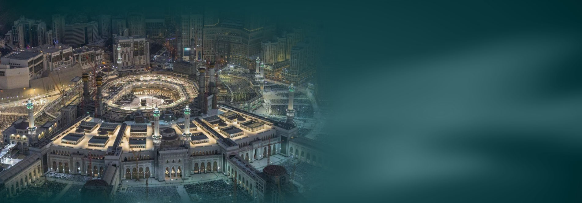 منطقة مكة المكرمة